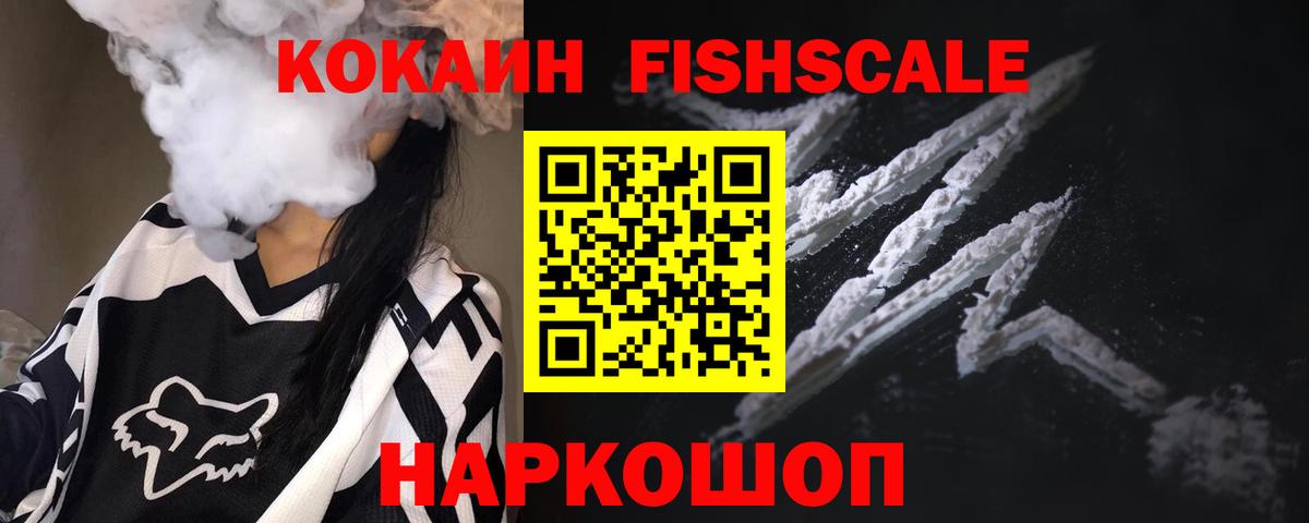 Кокаин  Cocaine 98%  Cocaine 98%  Вход с VPN  Воскресенск 
