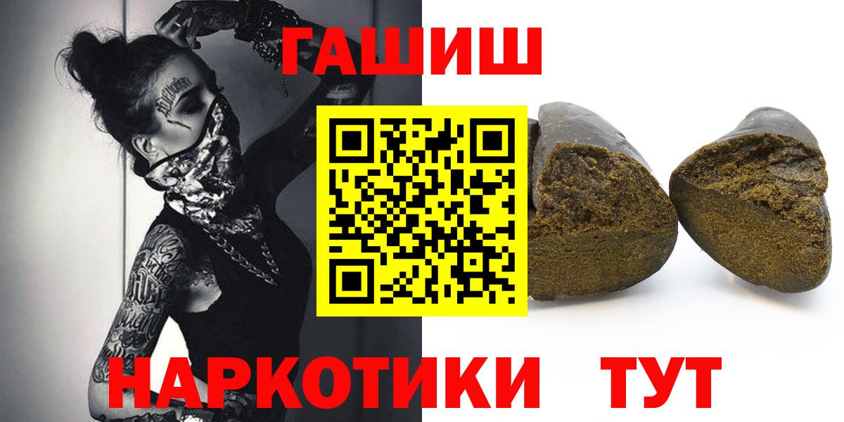 ГАШИШ Cannabis Воскресенск