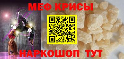 сатива Кунгур