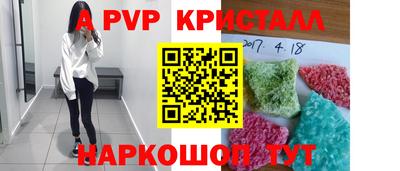 сатива Кунгур