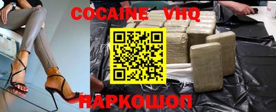 кокаин Кулебаки