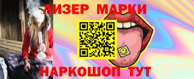 кокаин Кулебаки
