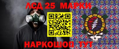сатива Кунгур