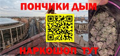 кокаин Кулебаки