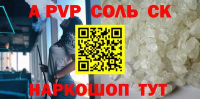 сатива Кунгур
