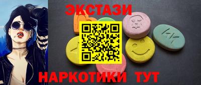 круглые Кумертау