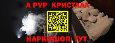 сатива Кунгур