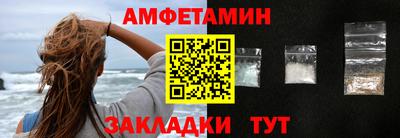 сатива Кунгур