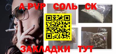 круглые Кумертау