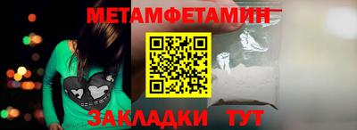 сатива Кунгур