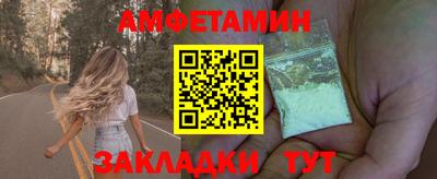 кокаин Кулебаки