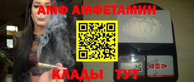 сатива Кунгур