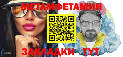 сатива Кунгур