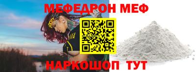 круглые Кумертау