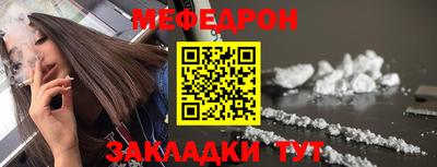 кокаин Кулебаки