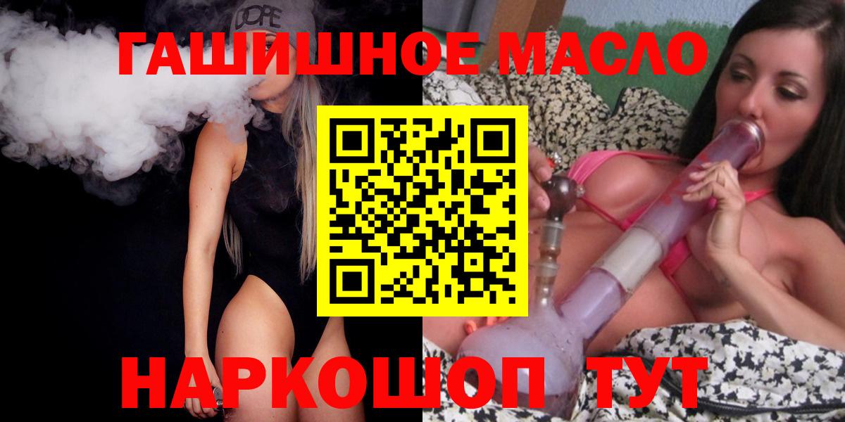 Дистиллят ТГК вейп Воскресенск