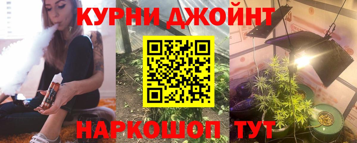 Бошки Шишки индика Воскресенск