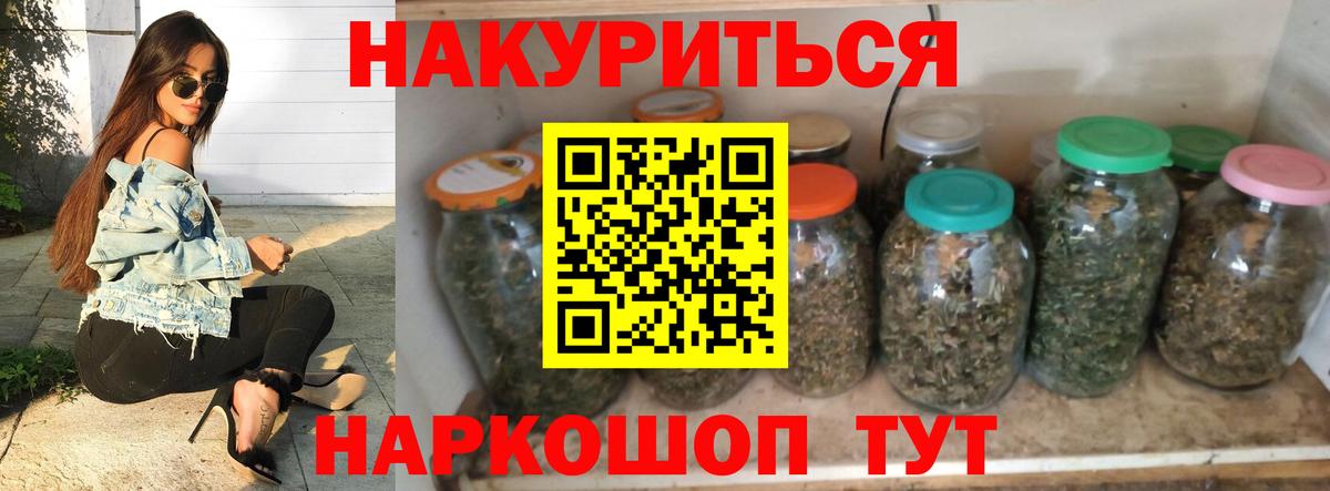 Воскресенск  Бошки марихуана THC 21%  Канабис LSD WEED  МАРИХУАНА план  МАРИХУАНА VHQ  Вход с VPN 